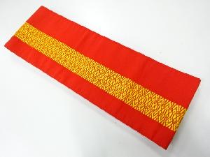 本場筑前博多半幅帯